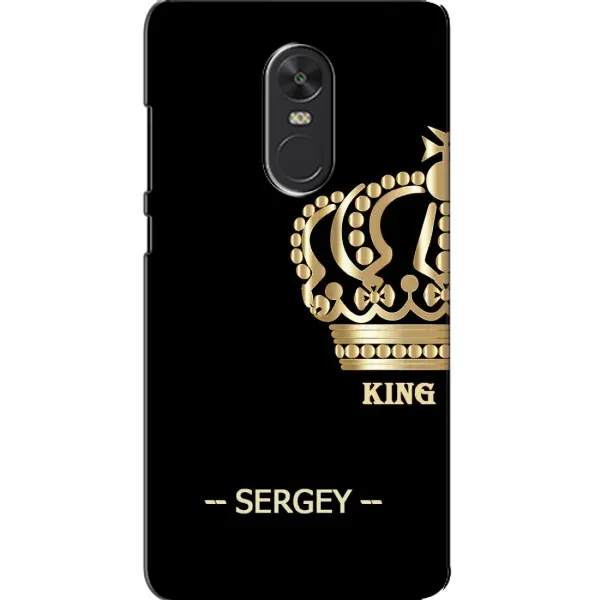 Чехол с рисунком «SERGEY» для Xiaomi Redmi Note 4X
