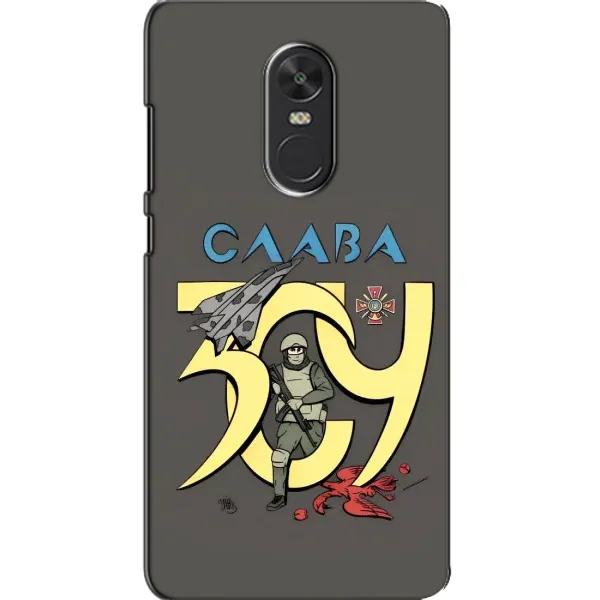 Чехол с рисунком «Слава ЗСУ» для Xiaomi Redmi Note 4X Чехол с рисунком «Слава ЗСУ» для Xiaomi Redmi Note 4X