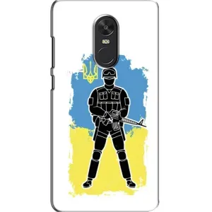 Патріотичні Чохли для Редмі Нот 4х (Солдат України)