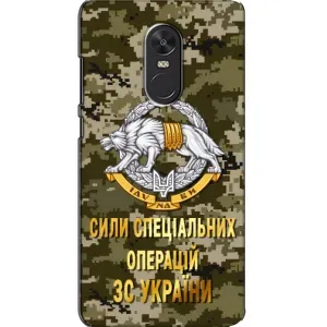 Чохли на військову тематику для Xiaomi Redmi Note 4X (ССО ЗСУ)