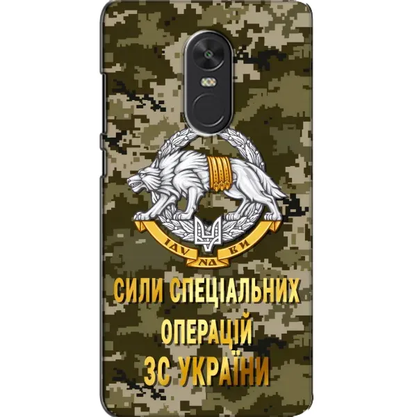 Чехол с рисунком «ССО ЗСУ» для Xiaomi Redmi Note 4X Чехол с рисунком «ССО ЗСУ» для Xiaomi Redmi Note 4X