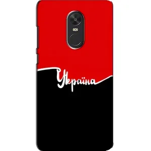 Чохли УПА (Червоно-Чорний) на Xiaomi Redmi Note 4X (Україна УПА)