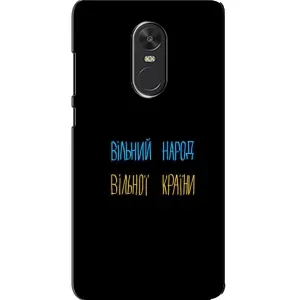 Силиконовый Чехол с картинкой для Xiaomi Redmi Note 4X (Все Буде)