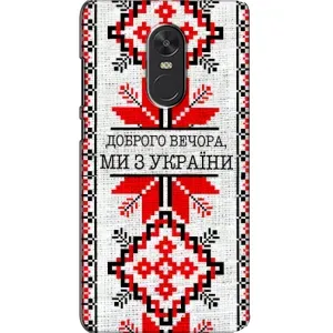 Силиконовый Чехол на Xiaomi Redmi Note 4X (Вышиванка Доброго вечера)