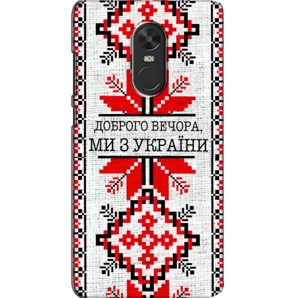 Чехол с рисунком «Вышиванка Доброго вечера» для Xiaomi Redmi Note 4X Чехол с рисунком «Вышиванка Доброго вечера» для Xiaomi Redmi Note 4X