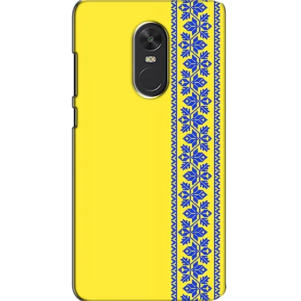 Чехол с рисунком «Вышиванка на желтом» для Xiaomi Redmi Note 4X Чехол с рисунком «Вышиванка на желтом» для Xiaomi Redmi Note 4X