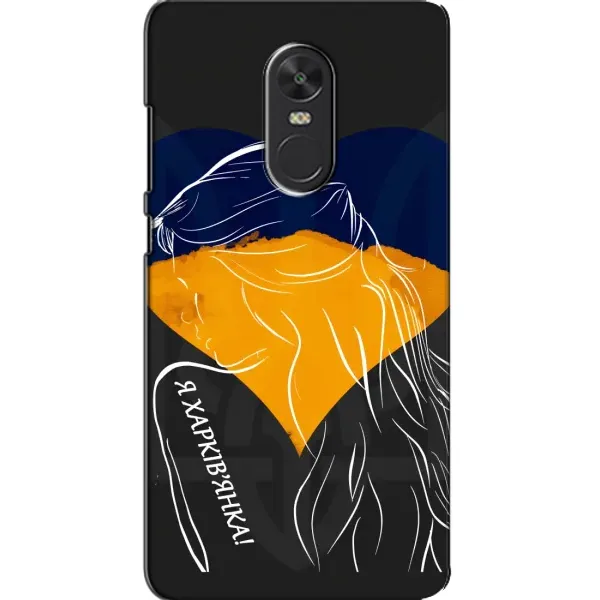 Чехол с рисунком «Я Харьковчанка» для Xiaomi Redmi Note 4X Чехол с рисунком «Я Харьковчанка» для Xiaomi Redmi Note 4X