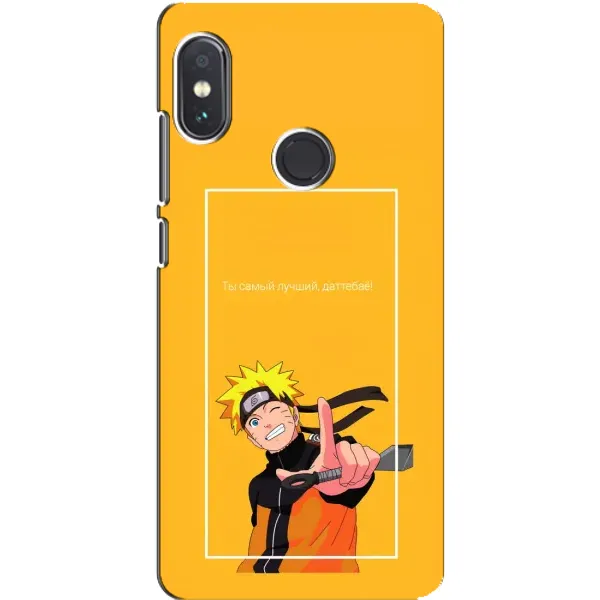 Чехол с рисунком «Даттебаё» для Xiaomi Redmi Note 5 Pro Чехол с рисунком «Даттебаё» для Xiaomi Redmi Note 5 Pro