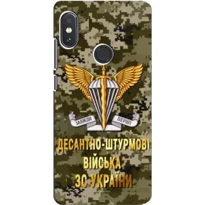 Чехлы на военную тематику для Xiaomi Redmi Note 5 Pro (ДШВ ЗСУ)