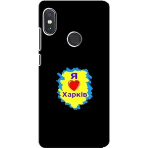 Чехлы силиконовые (Город Харьков) на Редми Нот 5 про (I LOVE KHARKIV)