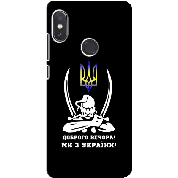 Чехол с рисунком «Козак с саблями» для Xiaomi Redmi Note 5 Pro