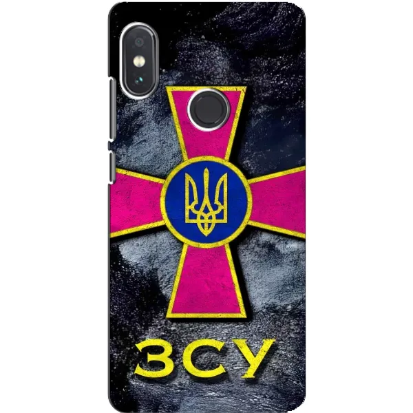 Чехол с рисунком «Лого ЗСУ» для Xiaomi Redmi Note 5 Pro Чехол с рисунком «Лого ЗСУ» для Xiaomi Redmi Note 5 Pro