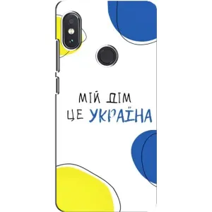 Чохли для Xiaomi Redmi Note 5 Pro (Home - Україна) (Мій Дім)