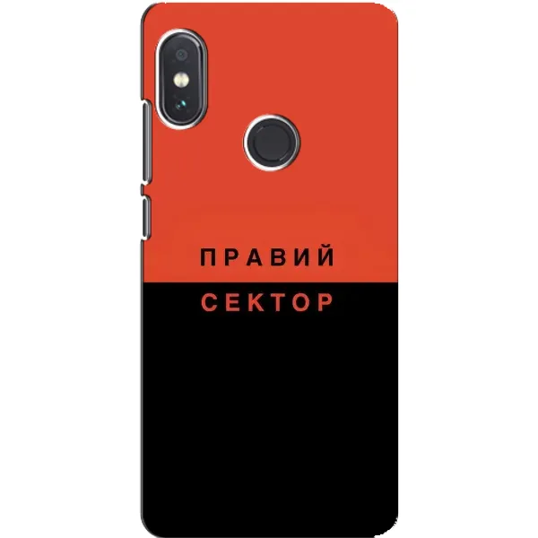 Чехол с рисунком «Правый Серктор» для Xiaomi Redmi Note 5 Pro Чехол с рисунком «Правый Серктор» для Xiaomi Redmi Note 5 Pro