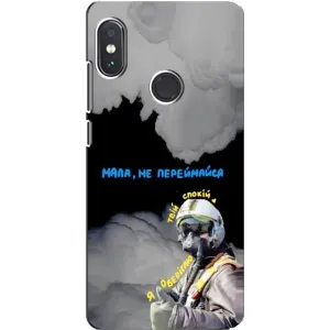 Чохол з Українською символікою на Редмі Нот 5 Про (Привид Києва)