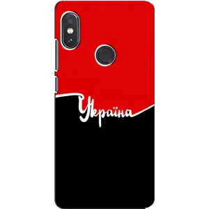 Чехлы УПА (Красно-Чёрный) на Xiaomi Redmi Note 5 Pro (Украина УПА)