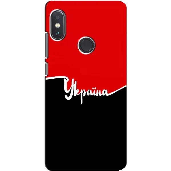 Чехол с рисунком «Украина УПА» для Xiaomi Redmi Note 5 Pro Чехол с рисунком «Украина УПА» для Xiaomi Redmi Note 5 Pro