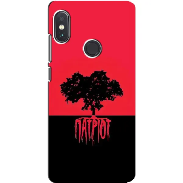 Чехол с рисунком «УПА Патриот» для Xiaomi Redmi Note 5 Pro Чехол с рисунком «УПА Патриот» для Xiaomi Redmi Note 5 Pro