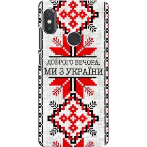 Силиконовый Чехол на Xiaomi Redmi Note 5 Pro (Вышиванка Доброго вечера)