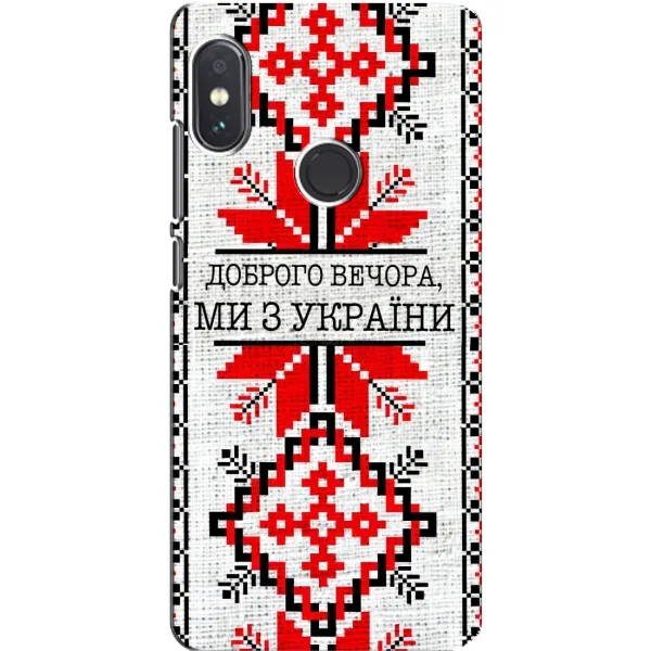 Чехол с рисунком «Вышиванка Доброго вечера» для Xiaomi Redmi Note 5 Pro Чехол с рисунком «Вышиванка Доброго вечера» для Xiaomi Redmi Note 5 Pro