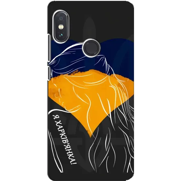 Чехол с рисунком «Я Харьковчанка» для Xiaomi Redmi Note 5 Pro