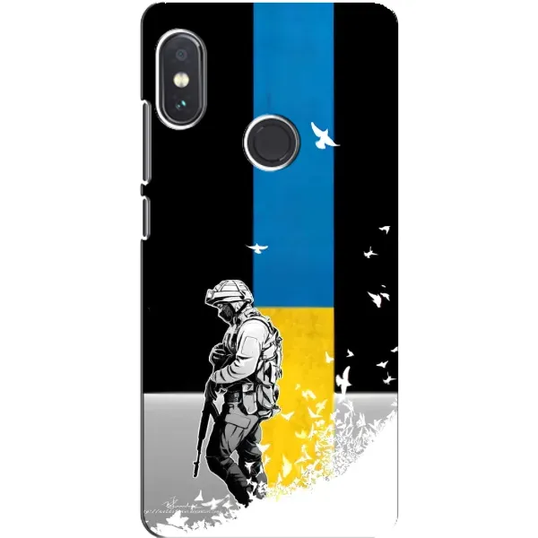 Чехол с рисунком «ЗСУ» для Xiaomi Redmi Note 5 Pro