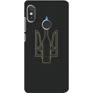 Чехол с картинкой (Патриотический ГЕРБ) на Xiaomi Redmi Note 5 (Герб - Молотова)