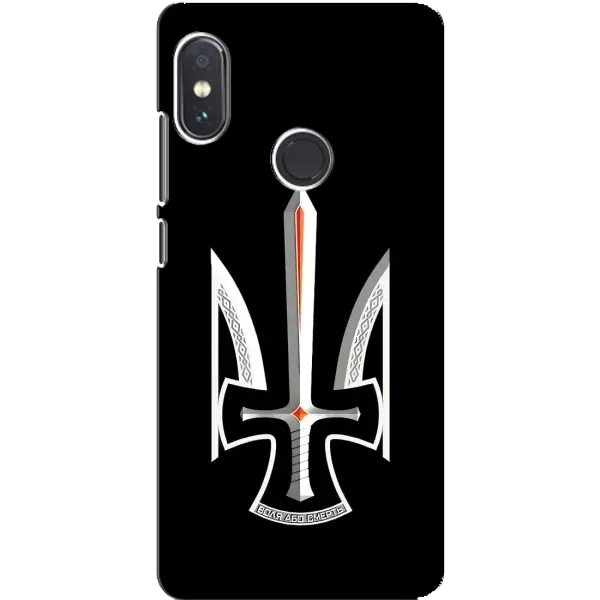 Чехол с рисунком «Герб Свобода или Смерть» для Xiaomi Redmi Note 5