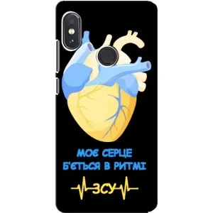 ЗСУ Чехлы (TPU) для Xiaomi Redmi Note 5