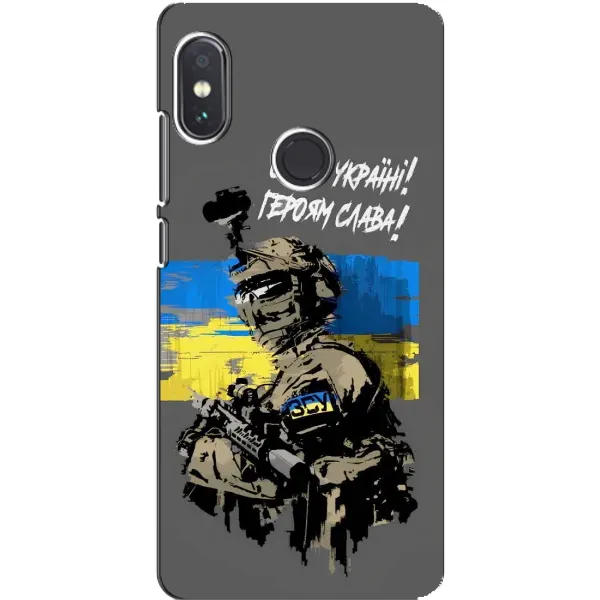 Чехол с рисунком «Слава Украине» для Xiaomi Redmi Note 5