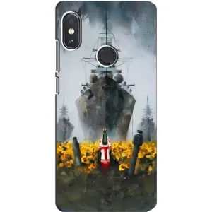 Чехлы для Xiaomi Redmi Note 5 (Home - Украина) (Смелость)