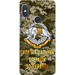 Чехлы на военную тематику для Xiaomi Redmi Note 5 (ССО ЗСУ)