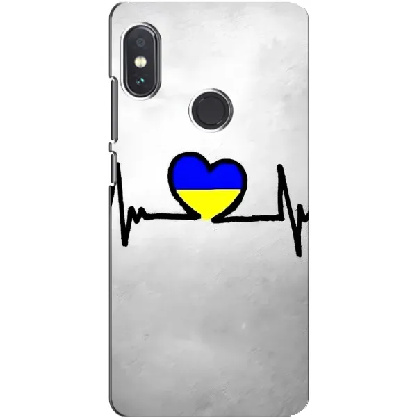 Чехол с рисунком «Украинская кардиограмма» для Xiaomi Redmi Note 5 Чехол с рисунком «Украинская кардиограмма» для Xiaomi Redmi Note 5