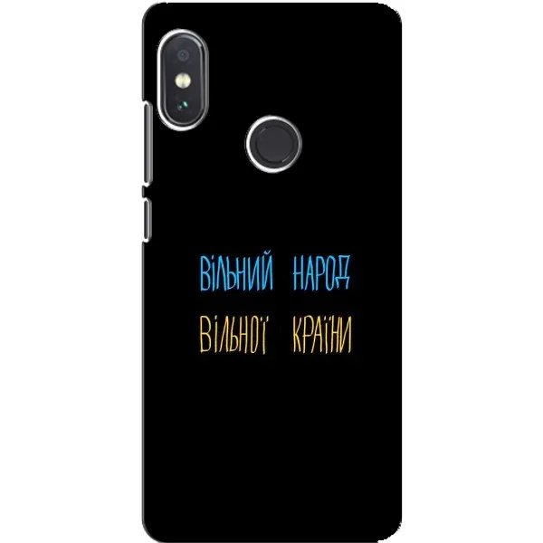 Чехол с рисунком «Все Буде» для Xiaomi Redmi Note 5
