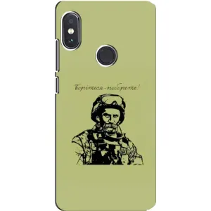 Чохли Т.Г. Шевченко ЗСУ для Xiaomi Redmi Note 5 (Воїн Т.Шевченка)