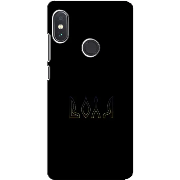 Чехол с рисунком «Воля» для Xiaomi Redmi Note 5 Чехол с рисунком «Воля» для Xiaomi Redmi Note 5