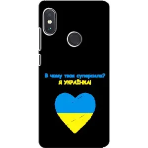 Силіконовий Чохол на Xiaomi Redmi Note 5 (Я-Україна) (Я Українка)