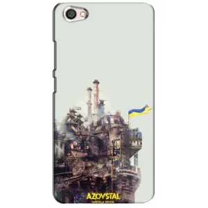 Чехлы на военную тематику для Xiaomi Redmi Note 5A (Азовсталь)