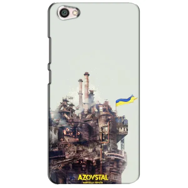 Чехол с рисунком «Азовсталь» для Xiaomi Redmi Note 5A Чехол с рисунком «Азовсталь» для Xiaomi Redmi Note 5A