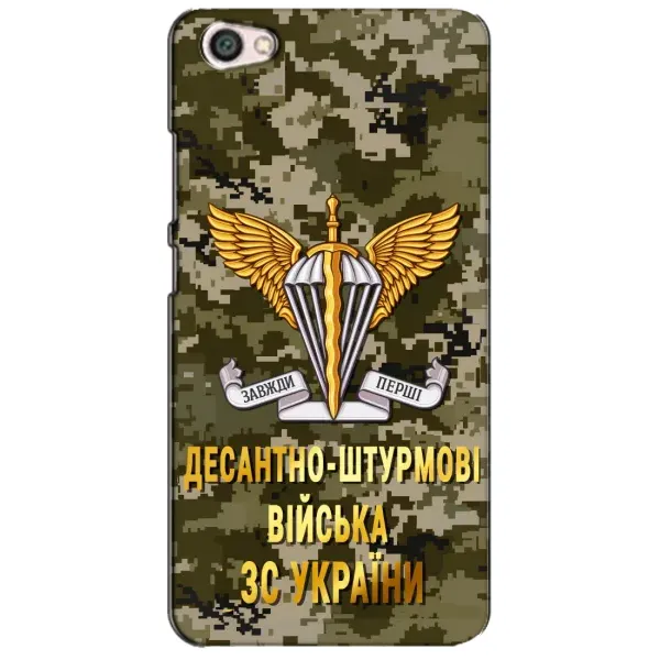 Чехол с рисунком «ДШВ ЗСУ» для Xiaomi Redmi Note 5A Чехол с рисунком «ДШВ ЗСУ» для Xiaomi Redmi Note 5A