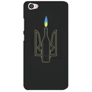 Чехол с картинкой (Патриотический ГЕРБ) на Xiaomi Redmi Note 5A (Герб - Молотова)
