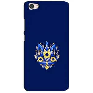 Чехол с картинкой (Патриотический ГЕРБ) на Xiaomi Redmi Note 5A (герб)