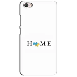 Чехлы для Xiaomi Redmi Note 5A (Home - Украина) (Home)