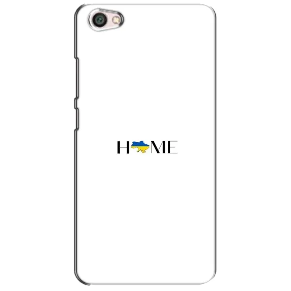 Чехол с рисунком «Home» для Xiaomi Redmi Note 5A Чехол с рисунком «Home» для Xiaomi Redmi Note 5A