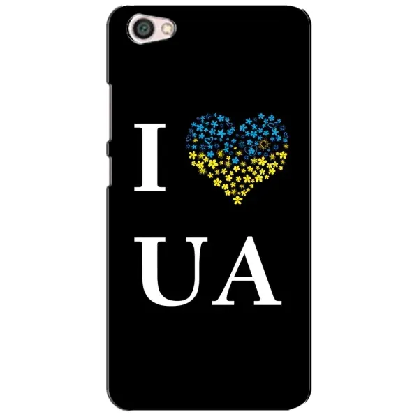 Чехол с рисунком «I Love UA» для Xiaomi Redmi Note 5A Чехол с рисунком «I Love UA» для Xiaomi Redmi Note 5A