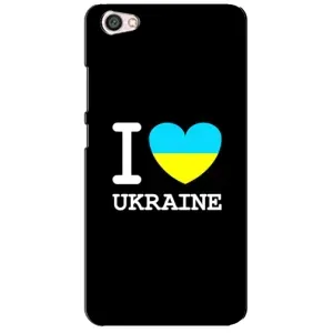 Чехол с Украинской символикой на Редми Нот 5А (I Love Ukraine)