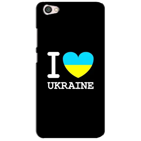 Чехол с рисунком «I Love Ukraine» для Xiaomi Redmi Note 5A Чехол с рисунком «I Love Ukraine» для Xiaomi Redmi Note 5A