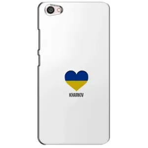 Чехлы силиконовые (Город Харьков) на Редми Нот 5А (Kharkiv)