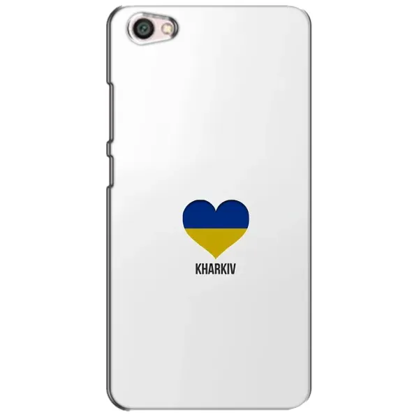Чехол с рисунком «Kharkiv» для Xiaomi Redmi Note 5A Чехол с рисунком «Kharkiv» для Xiaomi Redmi Note 5A