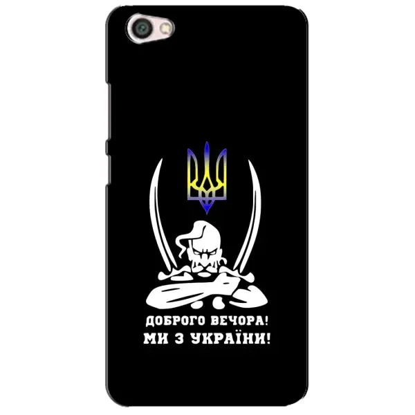 Чехол с рисунком «Козак с саблями» для Xiaomi Redmi Note 5A Чехол с рисунком «Козак с саблями» для Xiaomi Redmi Note 5A